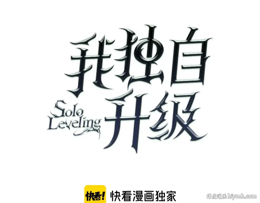 第81话 恶魔贵族 第24页