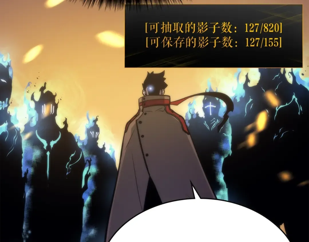第81话 恶魔贵族 第31页