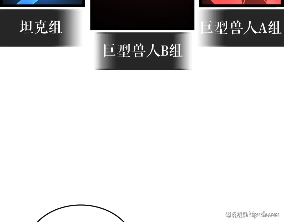 第81话 恶魔贵族 第40页