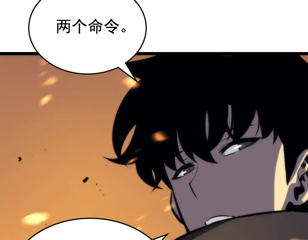 第81话 恶魔贵族 第41页