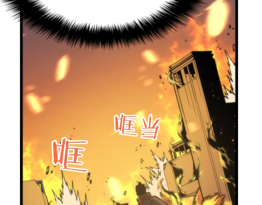 第81话 恶魔贵族 第52页