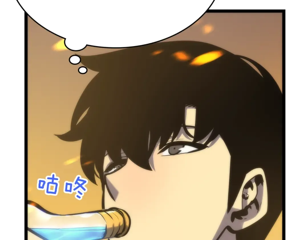 第81话 恶魔贵族 第55页