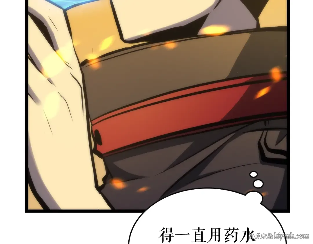 第81话 恶魔贵族 第56页