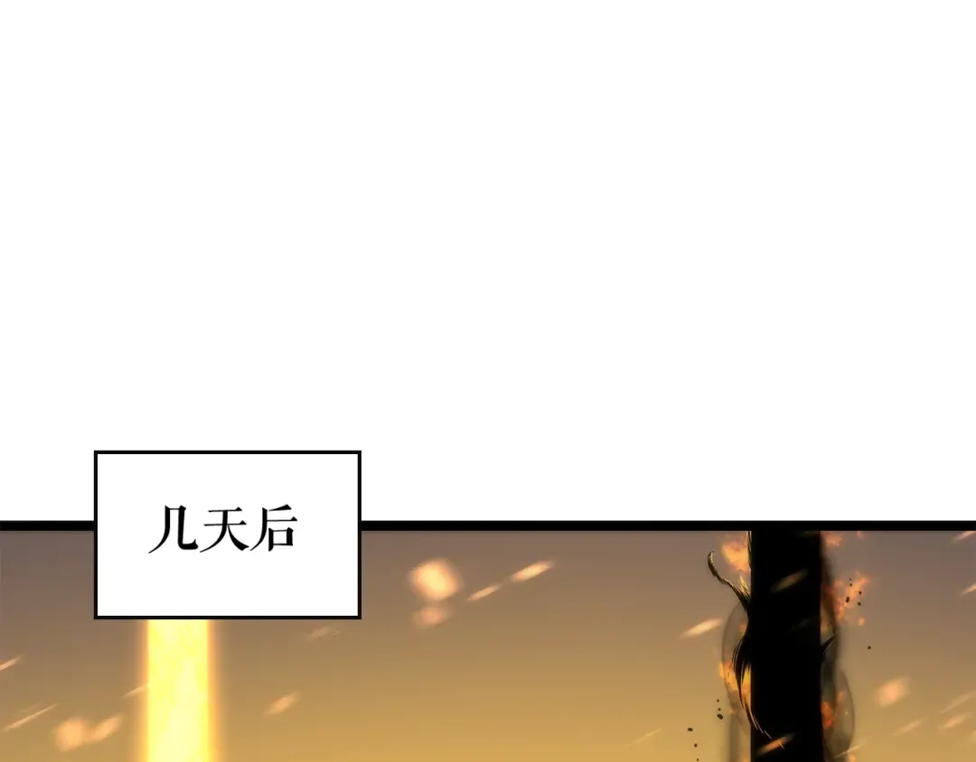 第81话 恶魔贵族 第58页
