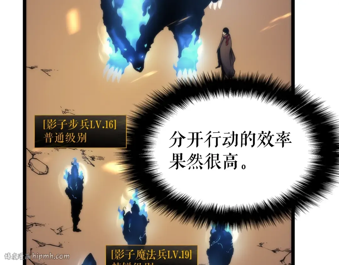 第81话 恶魔贵族 第64页