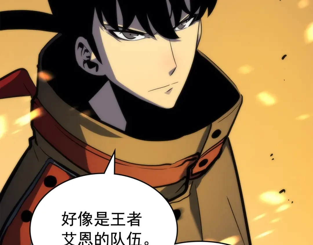 第81话 恶魔贵族 第79页
