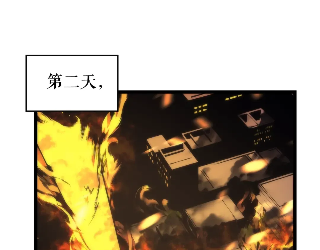 第81话 恶魔贵族 第84页