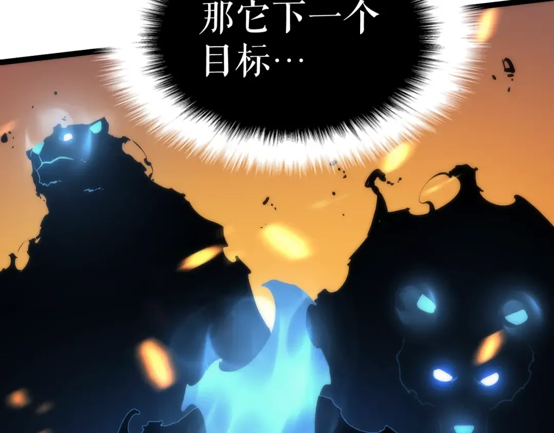 第81话 恶魔贵族 第99页