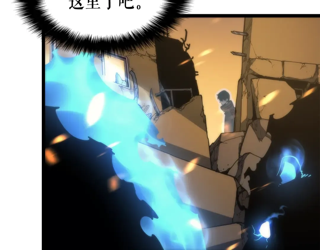 第81话 恶魔贵族 第103页