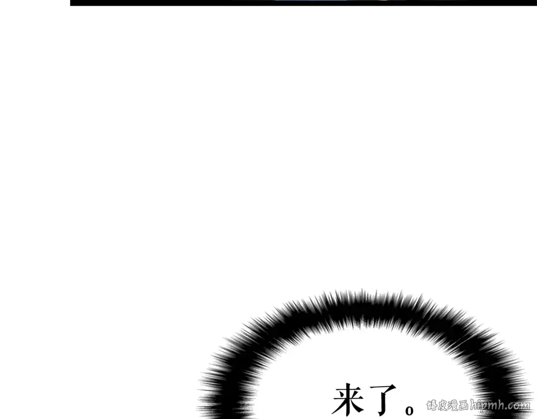 第81话 恶魔贵族 第104页