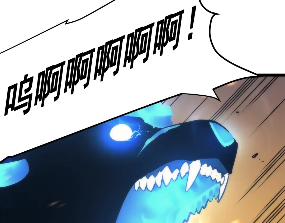 第81话 恶魔贵族 第114页