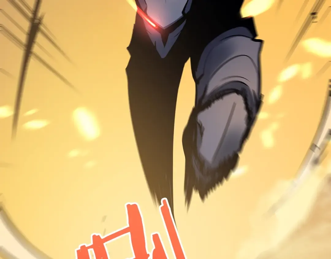 第81话 恶魔贵族 第119页