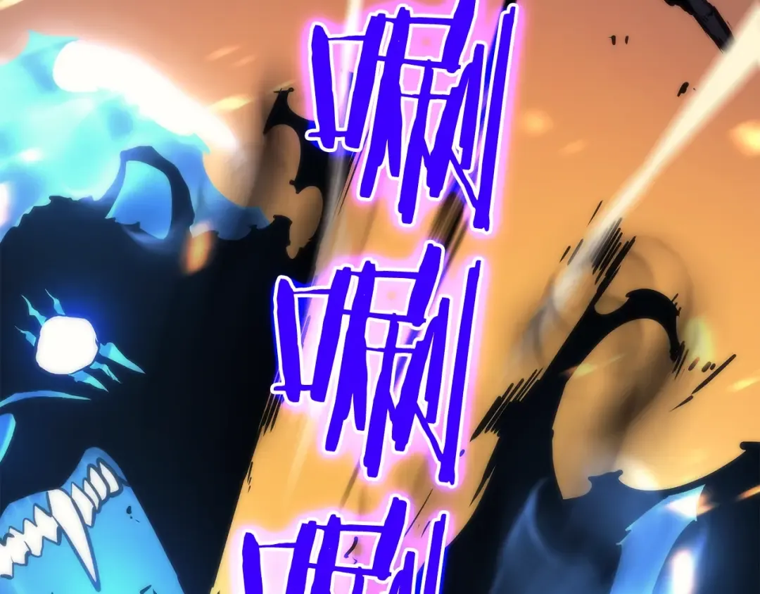 第81话 恶魔贵族 第122页