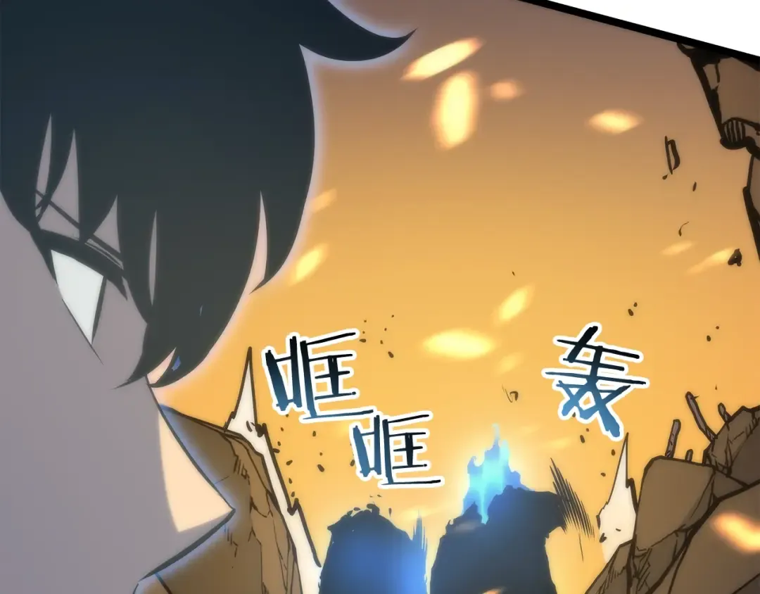 第81话 恶魔贵族 第126页