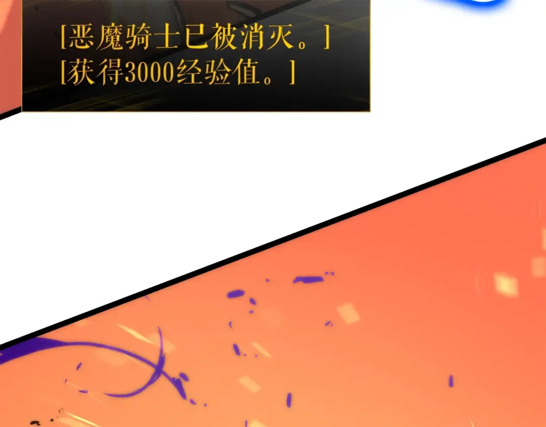 第81话 恶魔贵族 第163页