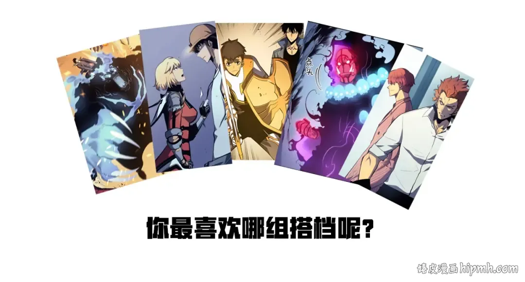 第81话 恶魔贵族 第177页