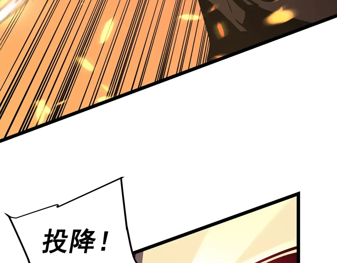 第82话 恶魔女艾西尔 第30页