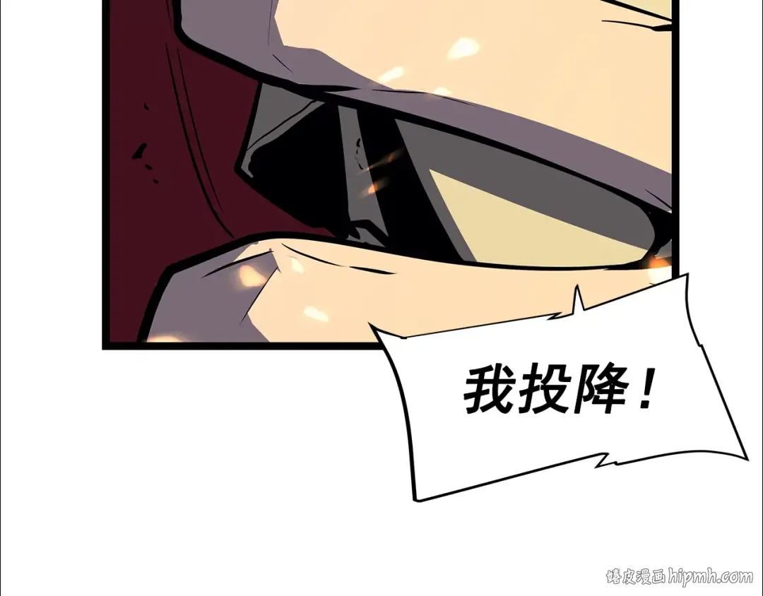第82话 恶魔女艾西尔 第32页