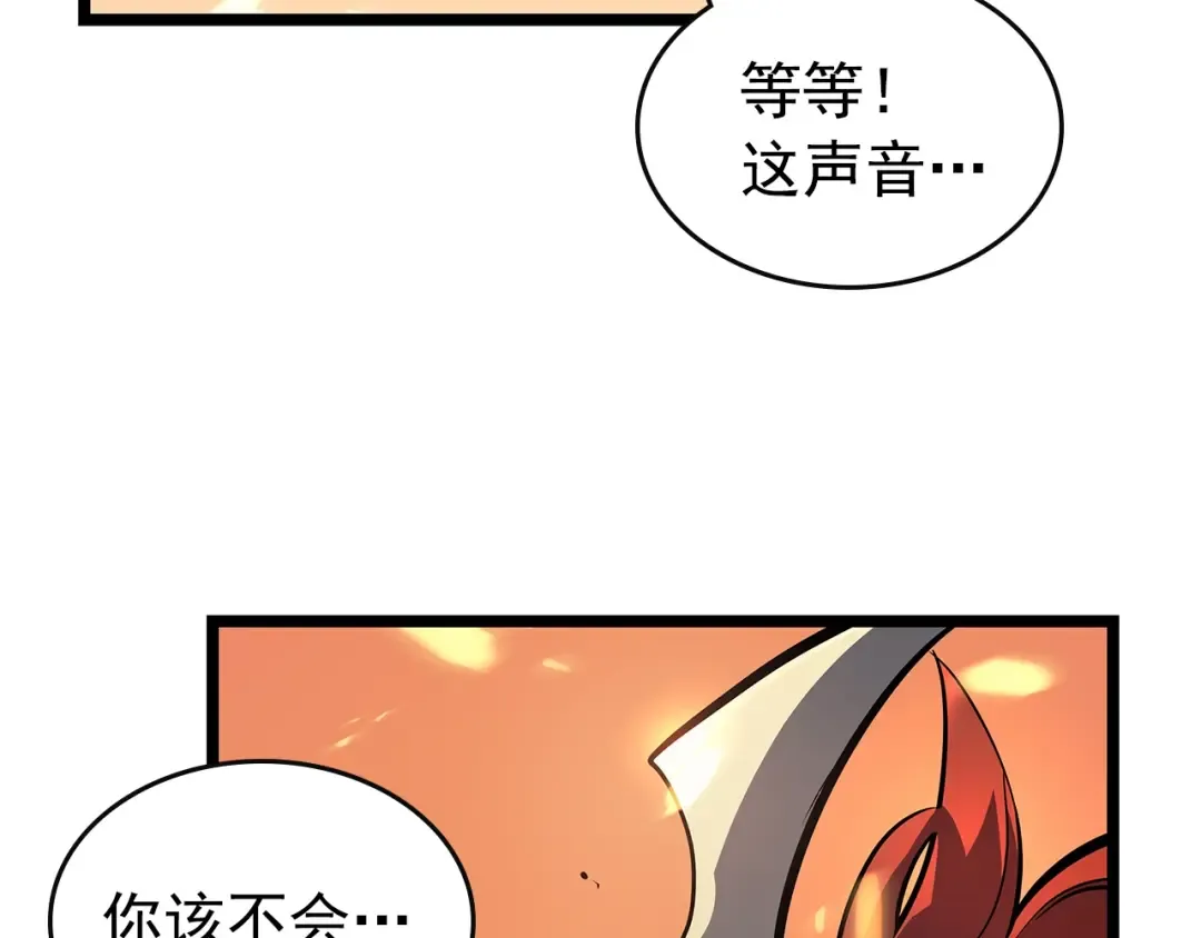 第82话 恶魔女艾西尔 第37页