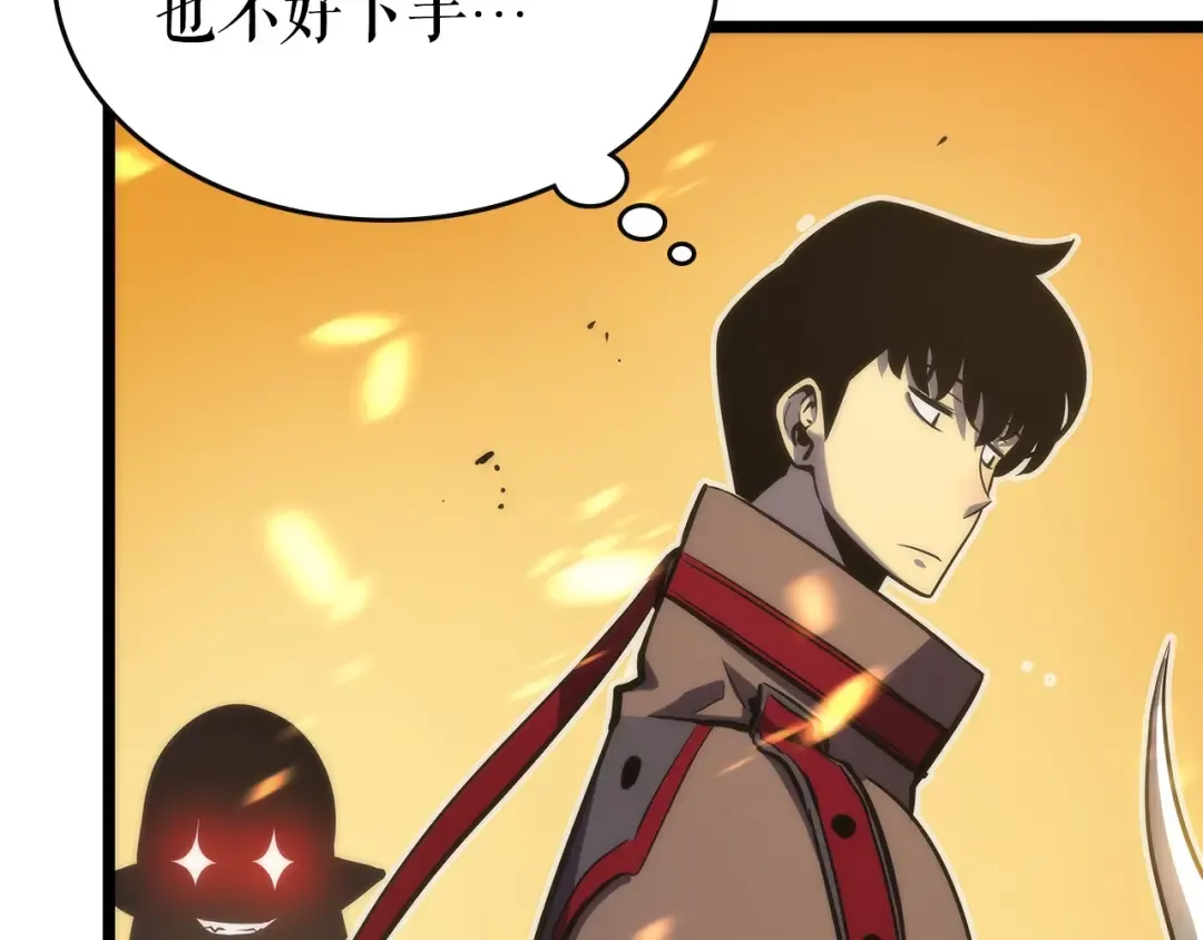 第82话 恶魔女艾西尔 第53页