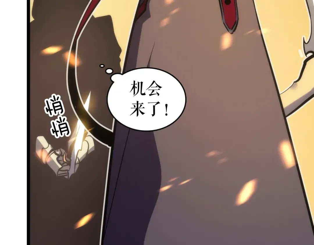 第82话 恶魔女艾西尔 第54页