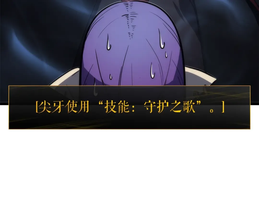 第82话 恶魔女艾西尔 第62页