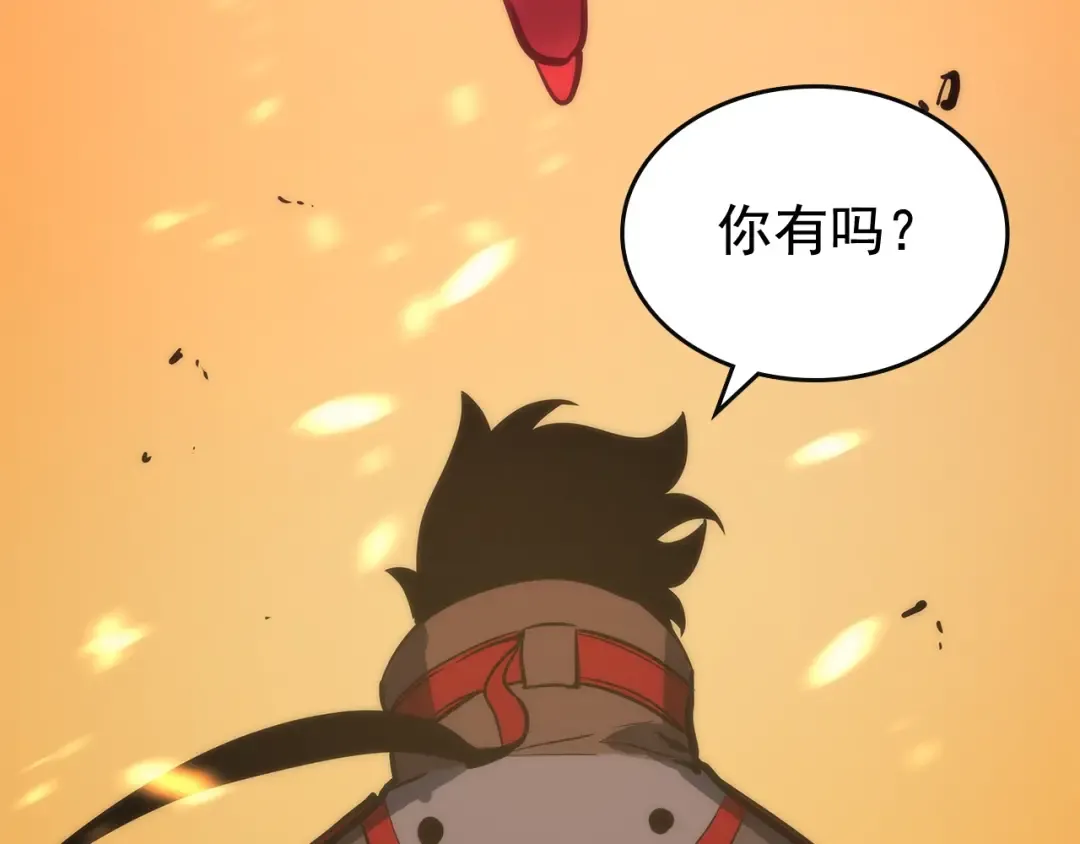 第82话 恶魔女艾西尔 第68页
