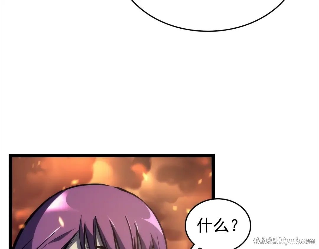 第82话 恶魔女艾西尔 第136页