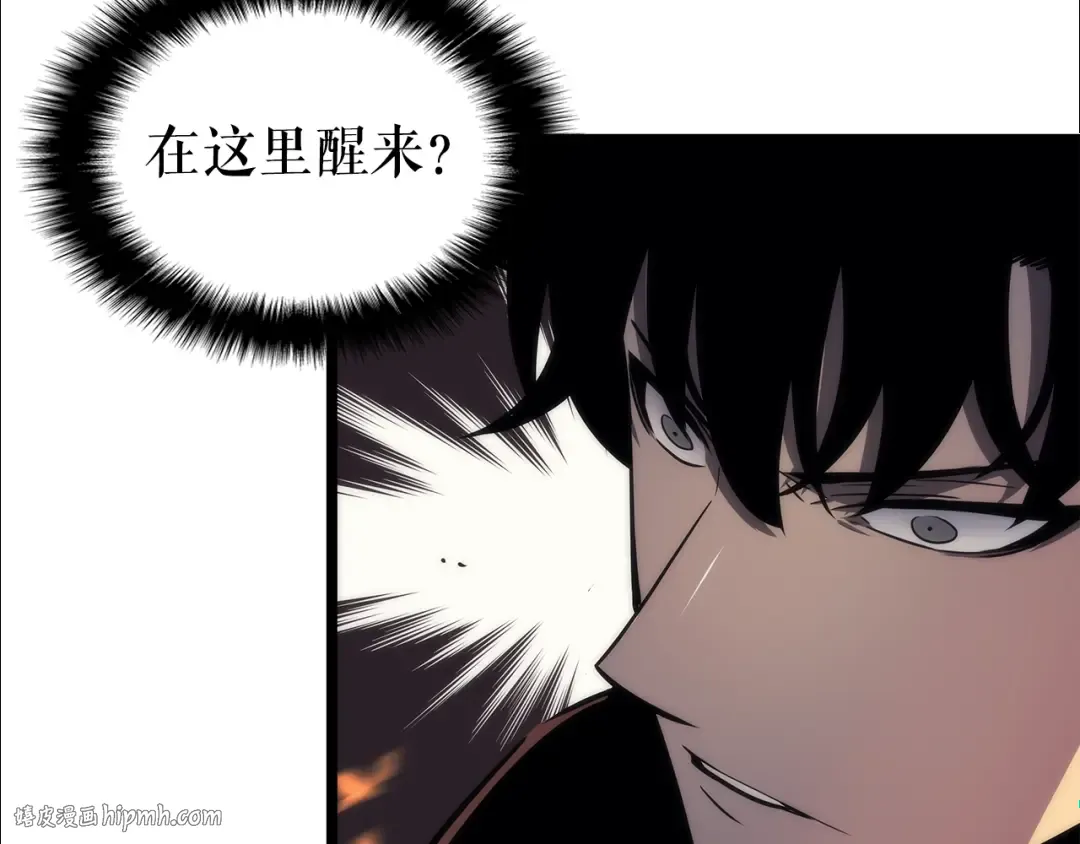 第82话 恶魔女艾西尔 第152页