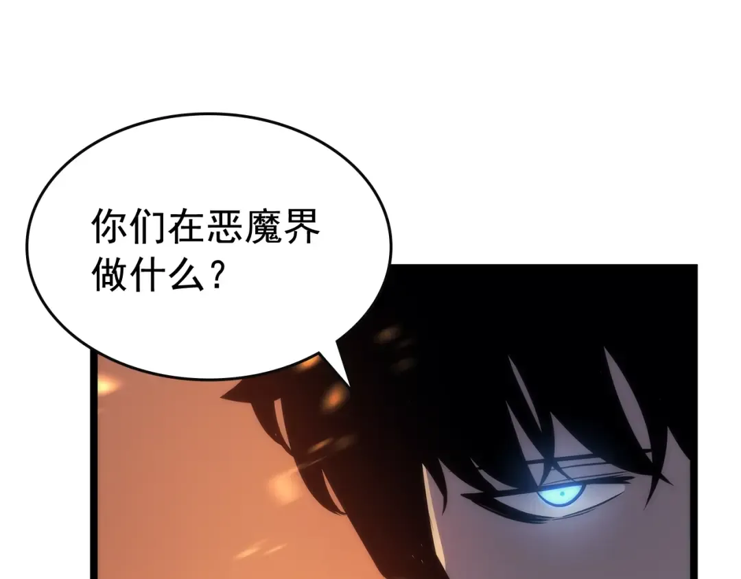 第82话 恶魔女艾西尔 第157页