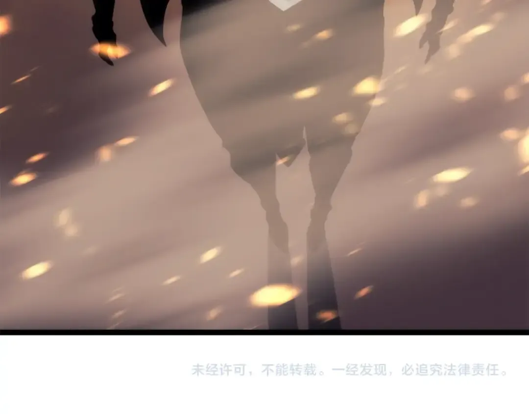 第82话 恶魔女艾西尔 第165页