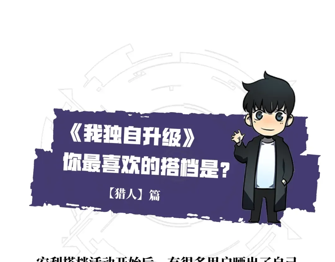 第82话 恶魔女艾西尔 第167页