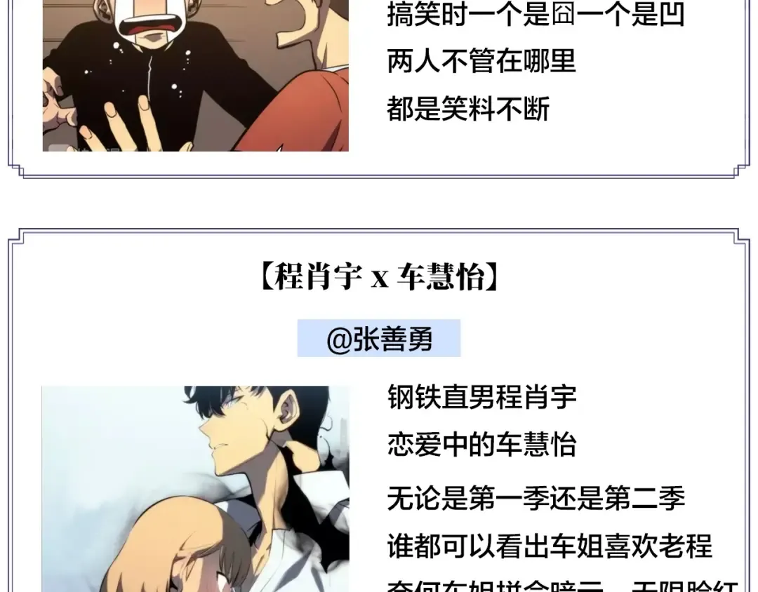 第82话 恶魔女艾西尔 第170页