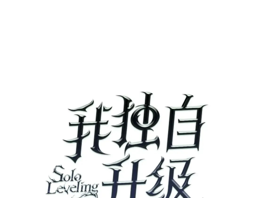 第83话 借用恶魔女 第9页