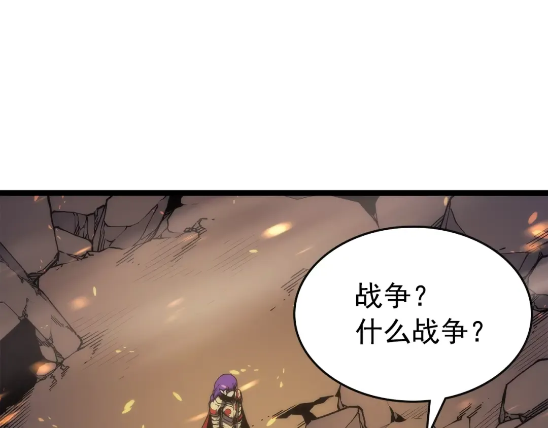 第83话 借用恶魔女 第11页