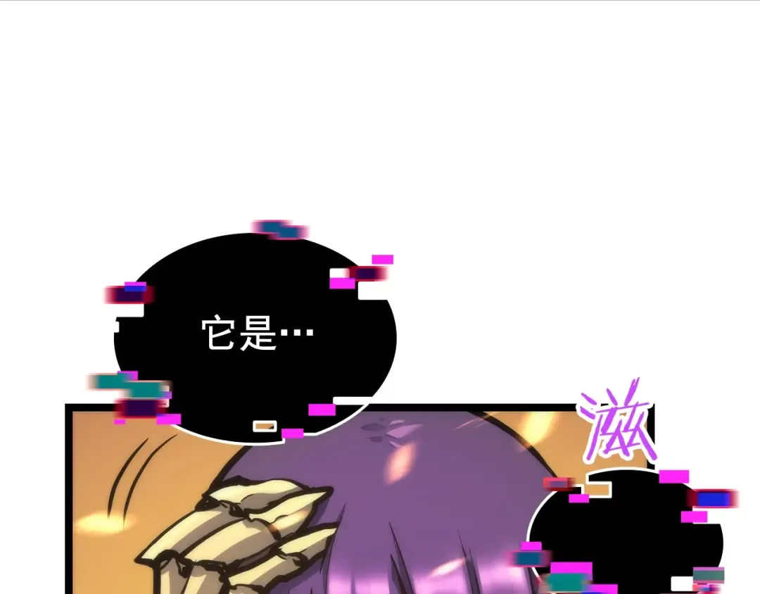 第83话 借用恶魔女 第25页