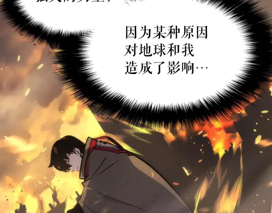 第83话 借用恶魔女 第36页