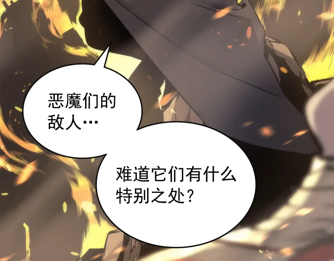 第83话 借用恶魔女 第37页