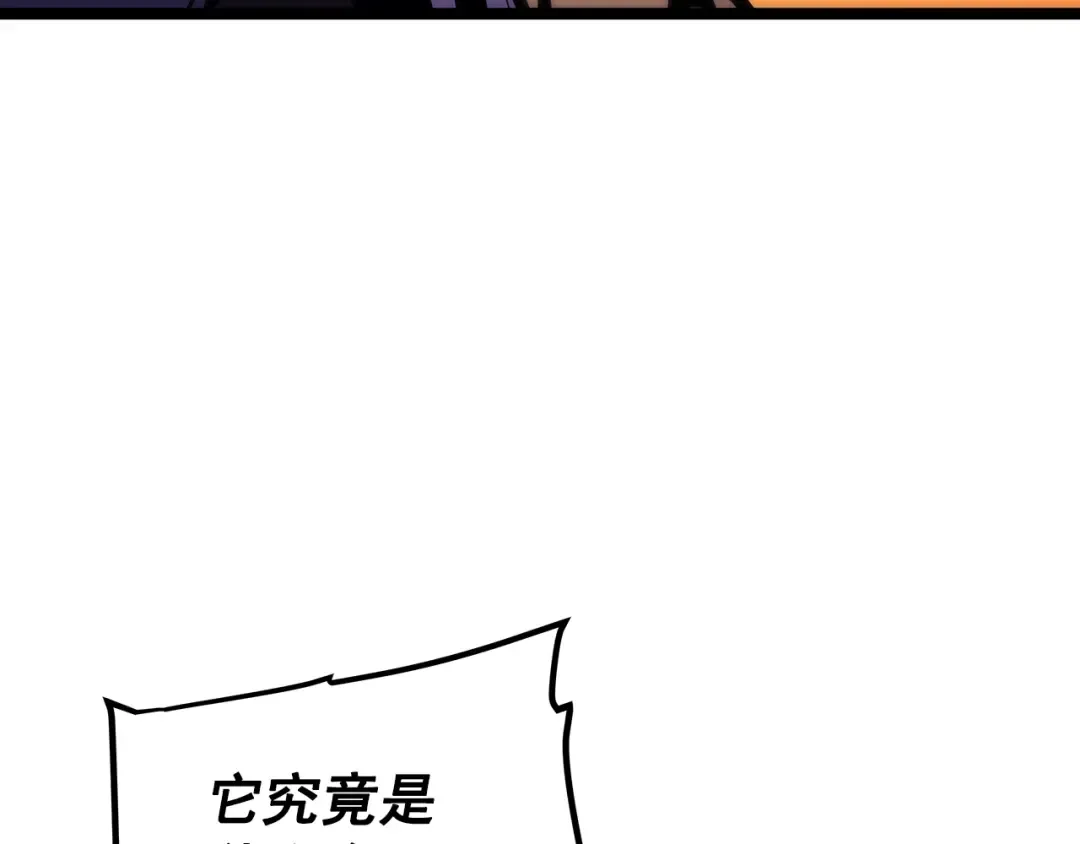 第83话 借用恶魔女 第52页