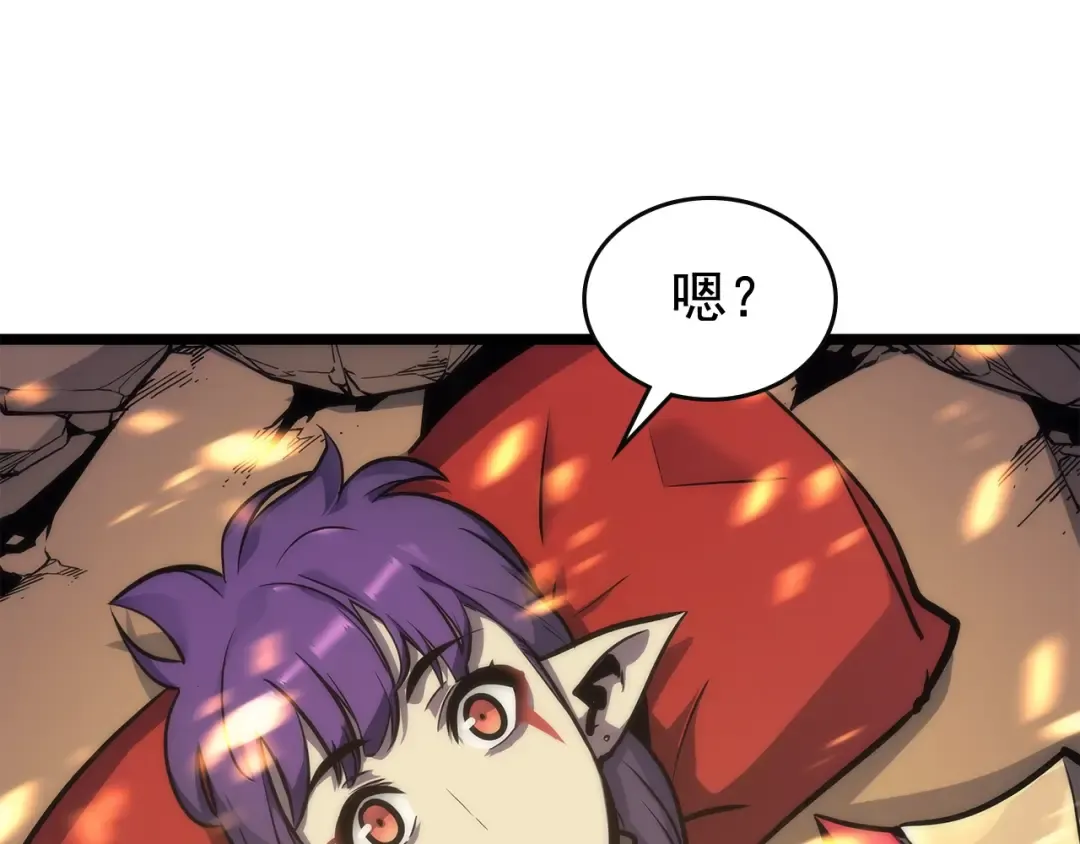 第83话 借用恶魔女 第121页