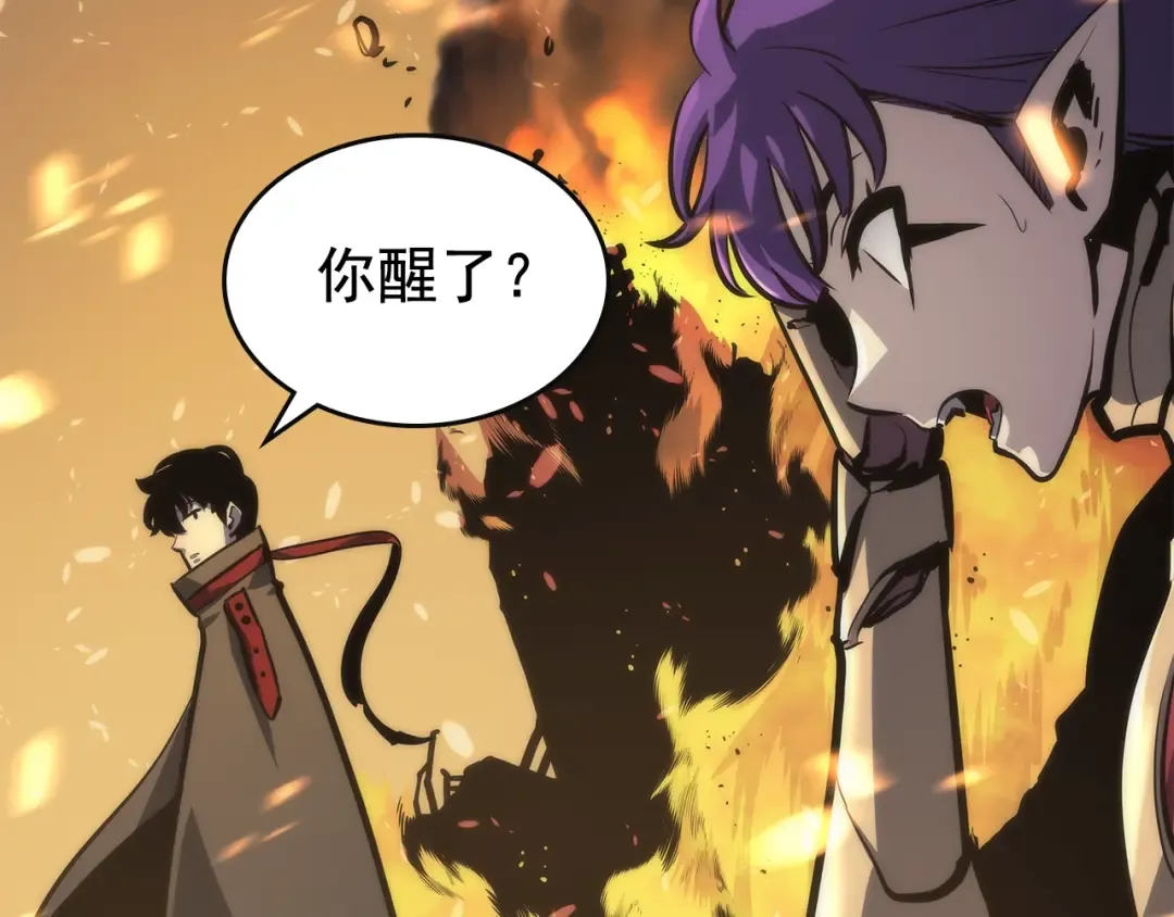 第83话 借用恶魔女 第124页