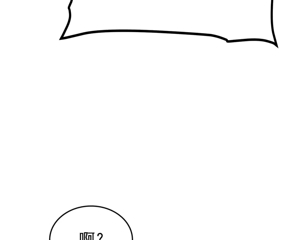 第83话 借用恶魔女 第165页