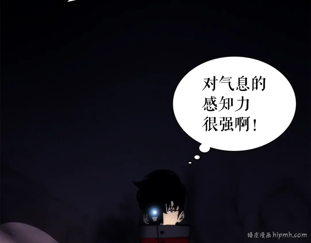 第83话 借用恶魔女 第168页
