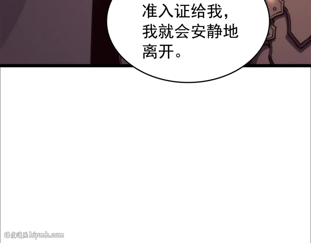 第83话 借用恶魔女 第176页