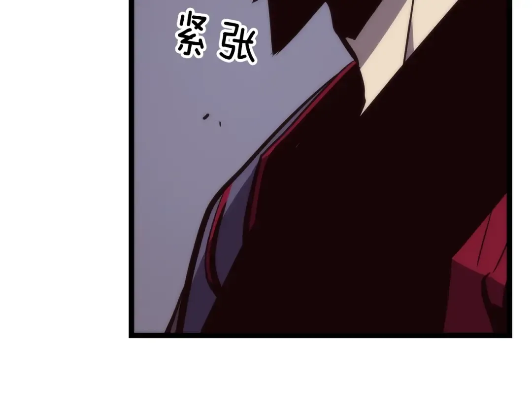 第83话 借用恶魔女 第178页