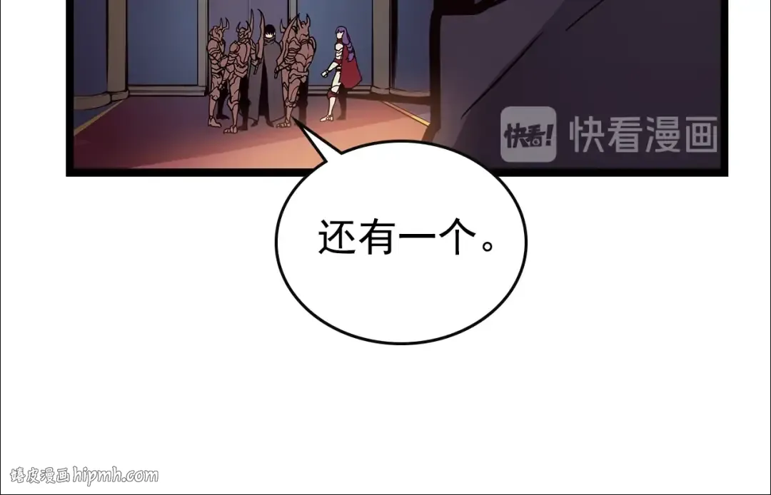 第83话 借用恶魔女 第184页
