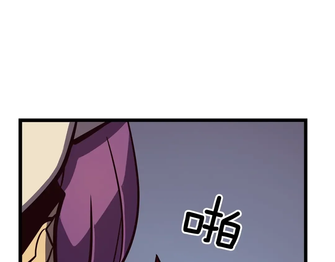 第83话 借用恶魔女 第185页