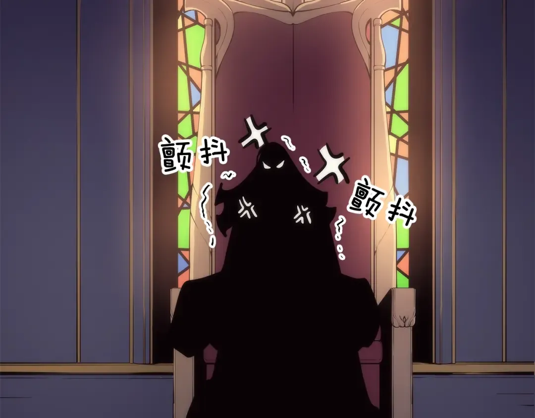 第83话 借用恶魔女 第195页