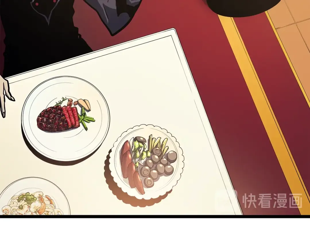 第84话 影子升级！ 第18页