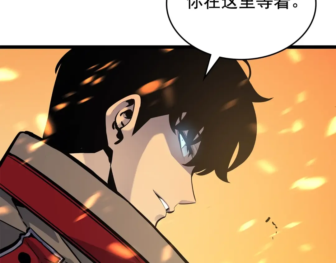 第84话 影子升级！ 第61页